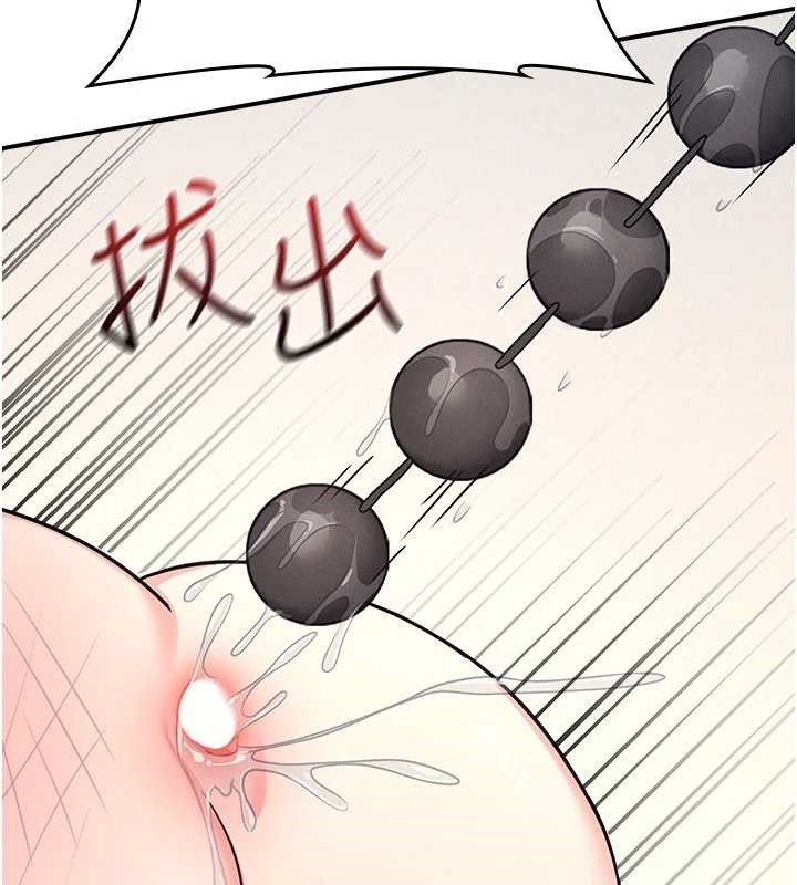 第21话-无限喷发的爱液