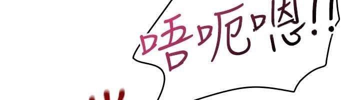 第21话-无限喷发的爱液