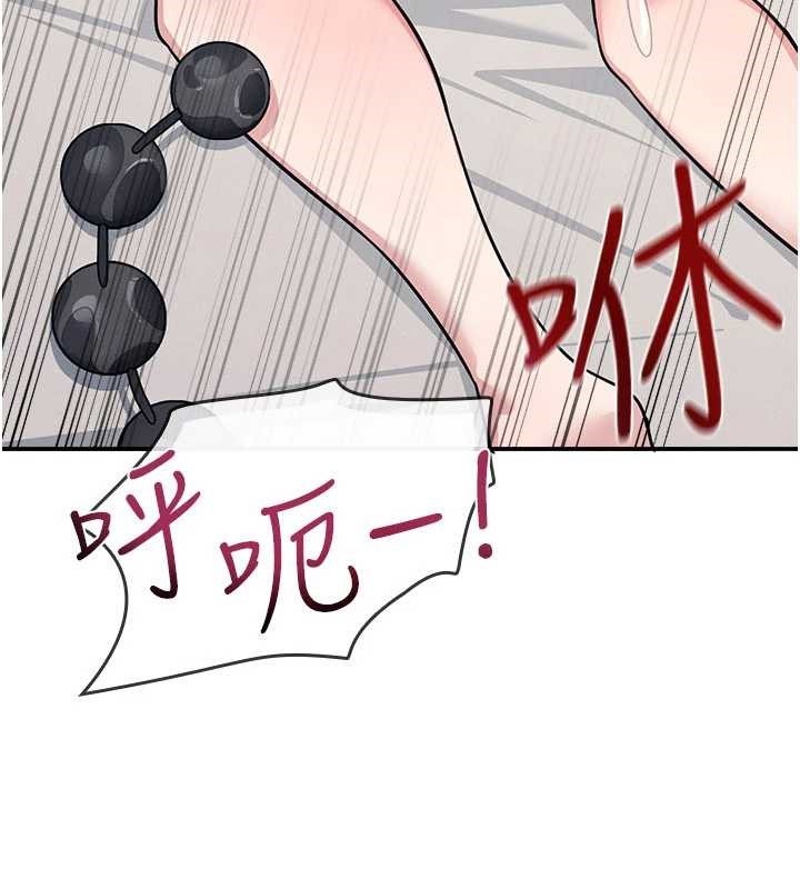 第21话-无限喷发的爱液