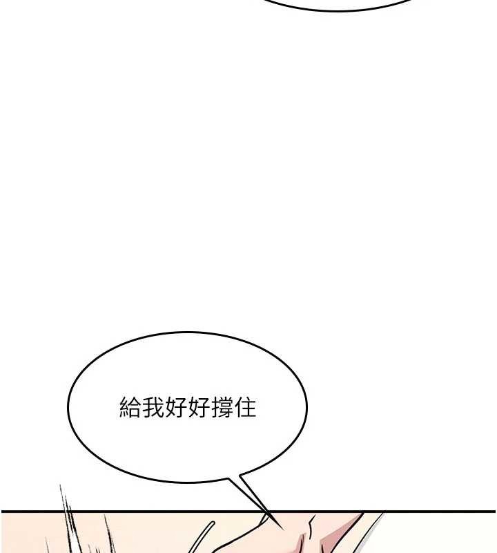 第21话-无限喷发的爱液
