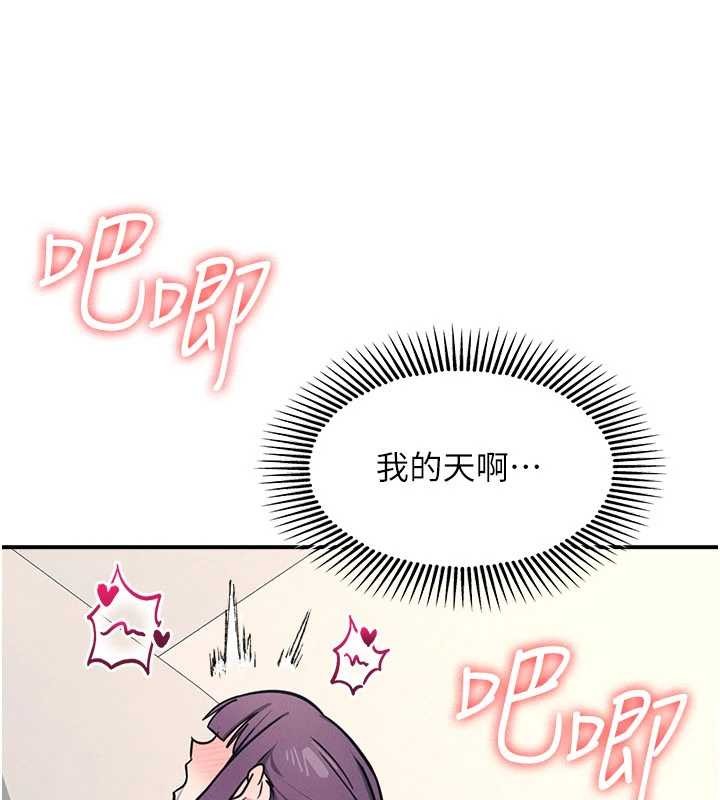 第21话-无限喷发的爱液
