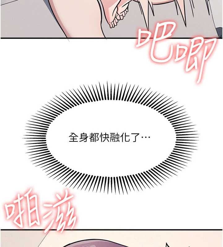 第21话-无限喷发的爱液