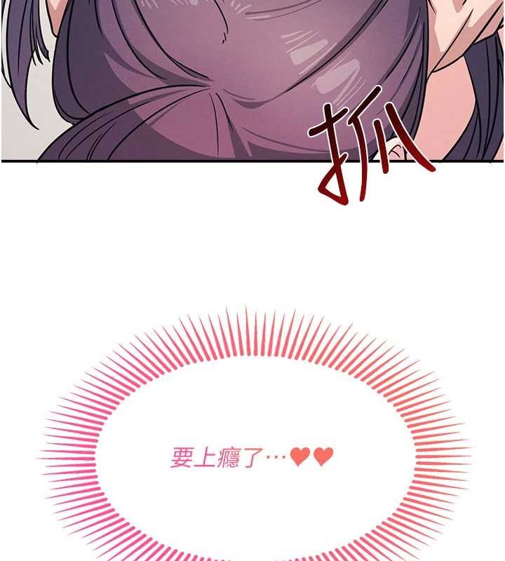 第21话-无限喷发的爱液