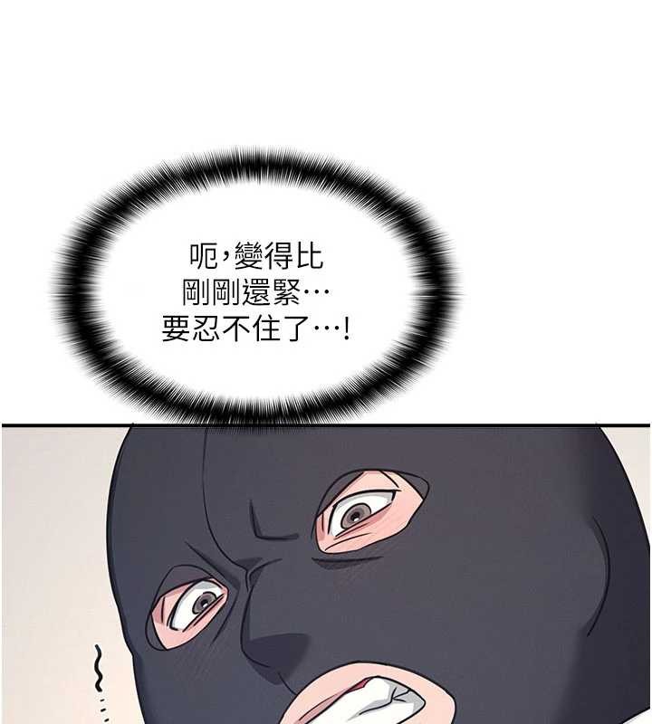 第21话-无限喷发的爱液