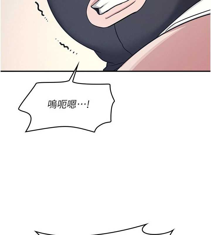 第21话-无限喷发的爱液