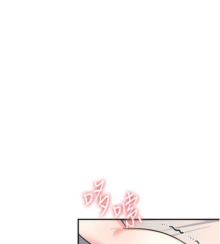 第21话-无限喷发的爱液