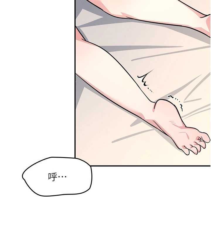 第21话-无限喷发的爱液