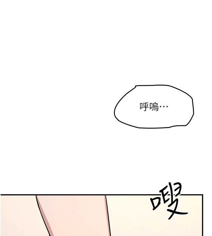 第21话-无限喷发的爱液