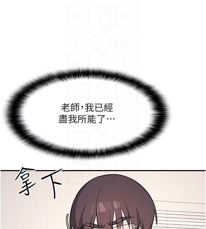 第21话-无限喷发的爱液