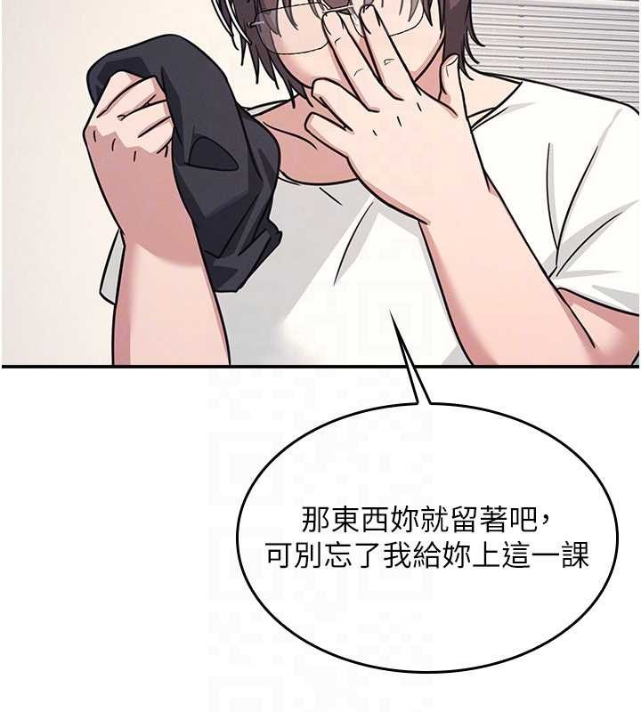 第21话-无限喷发的爱液