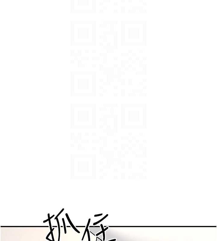 第21话-无限喷发的爱液