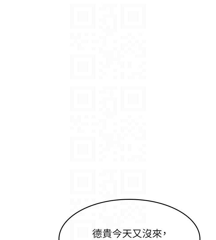 第21话-无限喷发的爱液