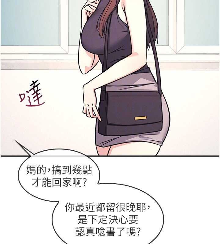 第21话-无限喷发的爱液