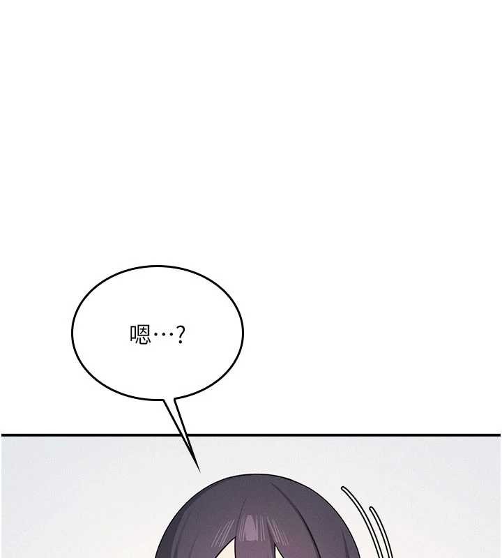 第21话-无限喷发的爱液
