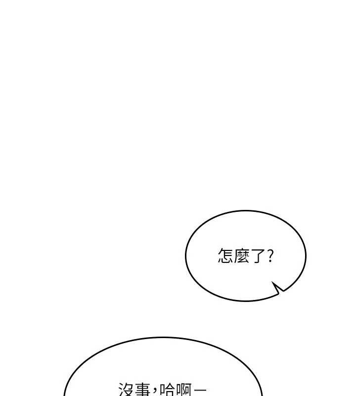 第21话-无限喷发的爱液