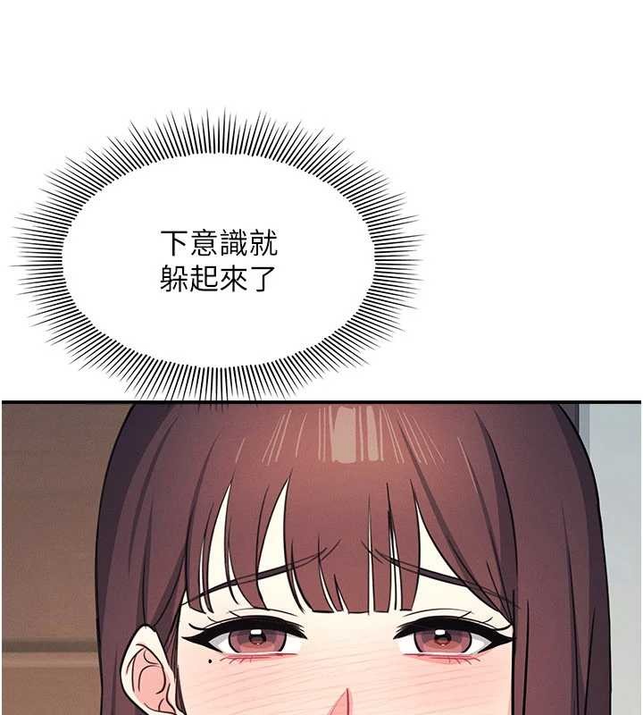 第21话-无限喷发的爱液