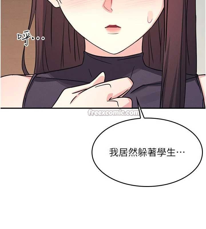 第21话-无限喷发的爱液
