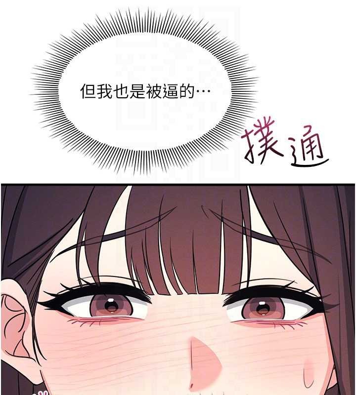 第21话-无限喷发的爱液