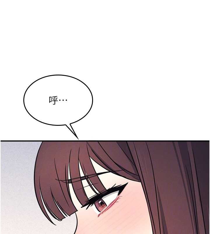第21话-无限喷发的爱液