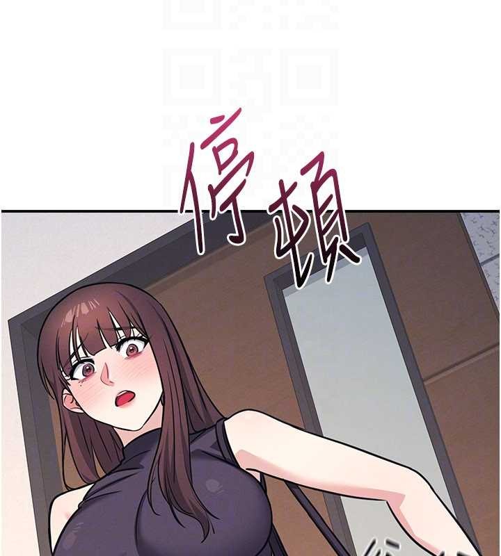 第21话-无限喷发的爱液
