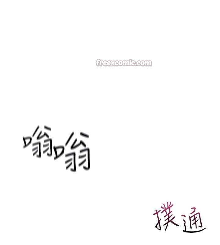 第21话-无限喷发的爱液