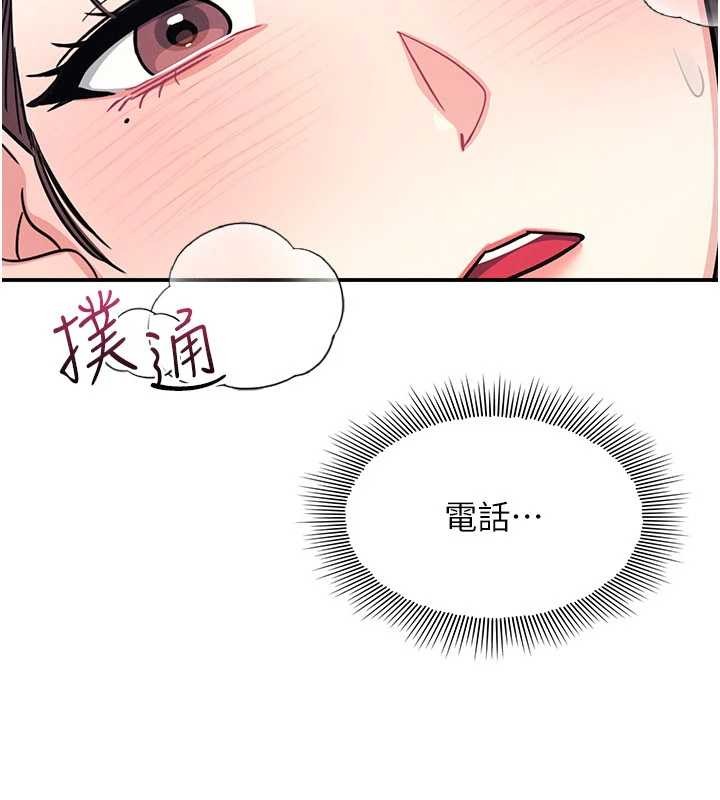 第21话-无限喷发的爱液