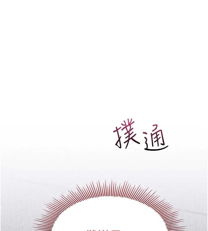 第21话-无限喷发的爱液