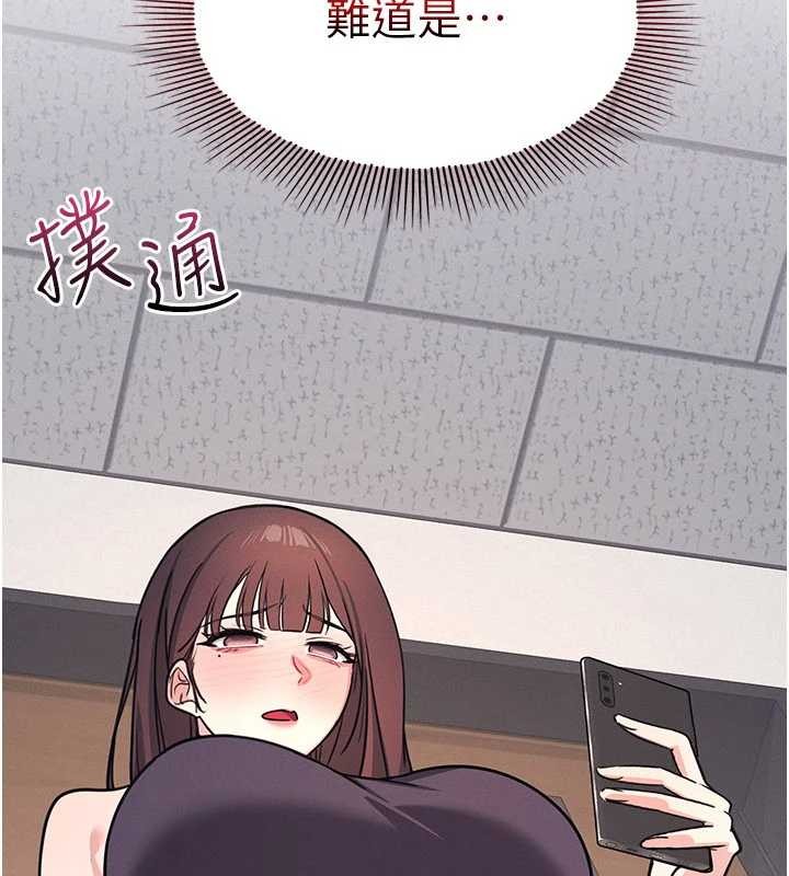 第21话-无限喷发的爱液