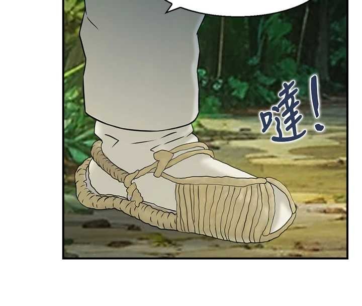第16话-仙女与木製男根