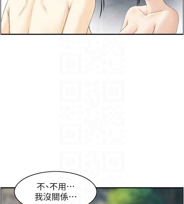 第16话-仙女与木製男根