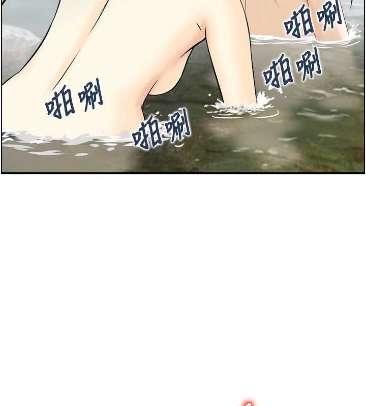 第16话-仙女与木製男根