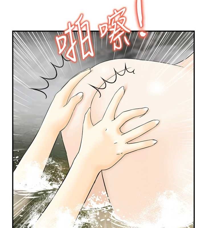 第16话-仙女与木製男根
