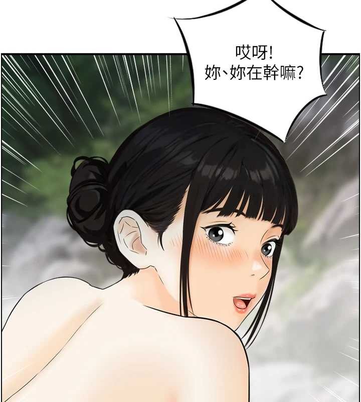 第16话-仙女与木製男根