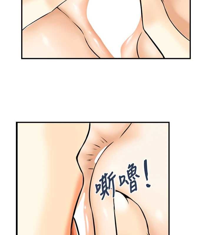 第16话-仙女与木製男根