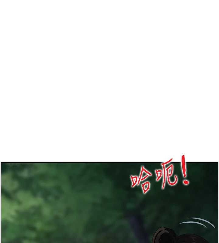 第16话-仙女与木製男根