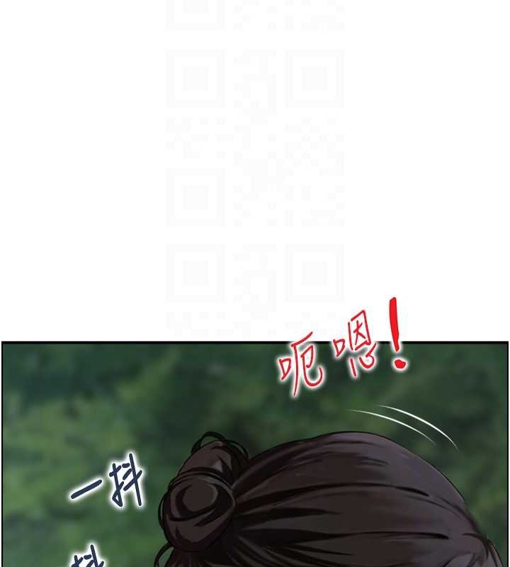 第16话-仙女与木製男根