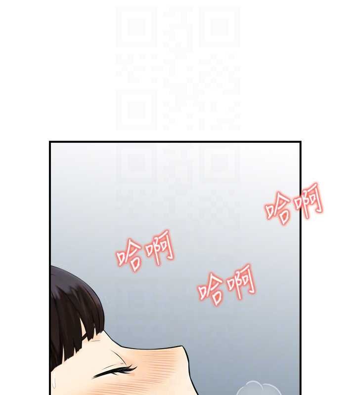 第16话-仙女与木製男根