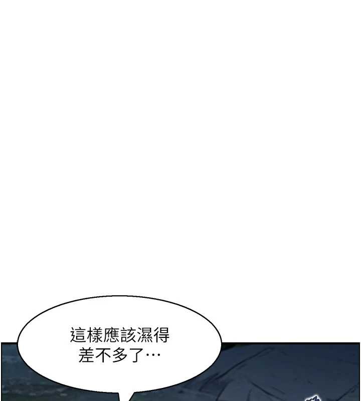 第16话-仙女与木製男根