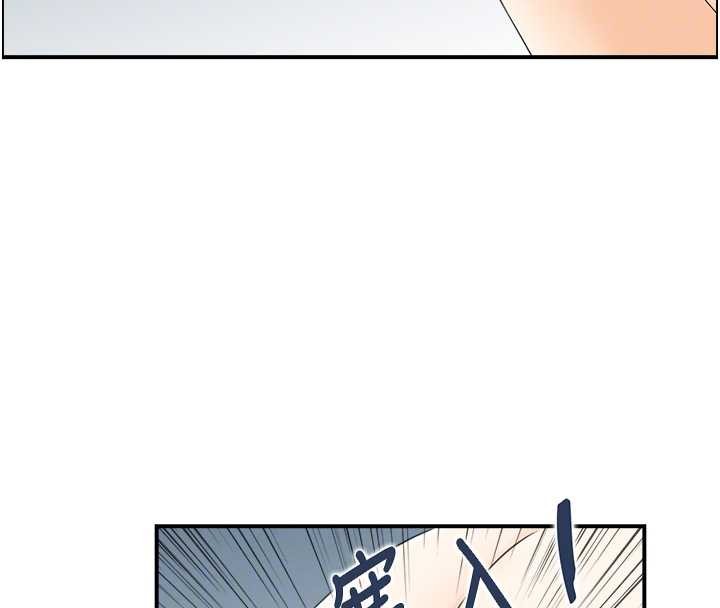 第16话-仙女与木製男根