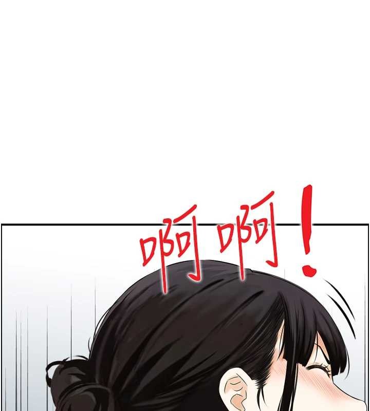 第16话-仙女与木製男根