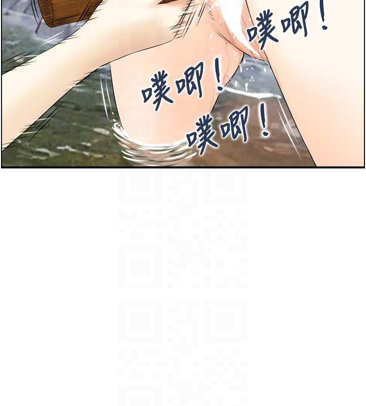第16话-仙女与木製男根