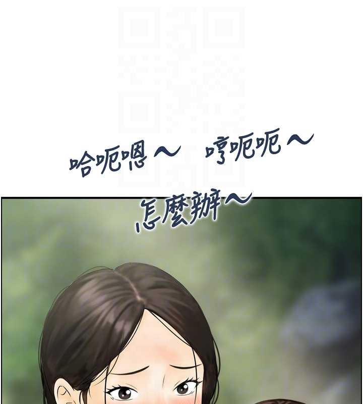 第16话-仙女与木製男根