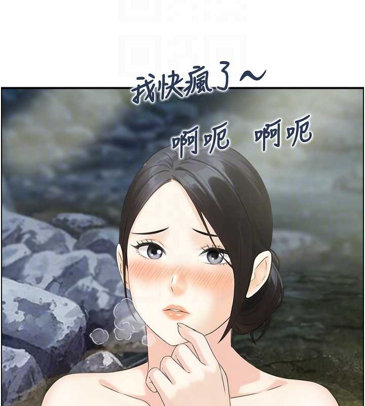 第16话-仙女与木製男根