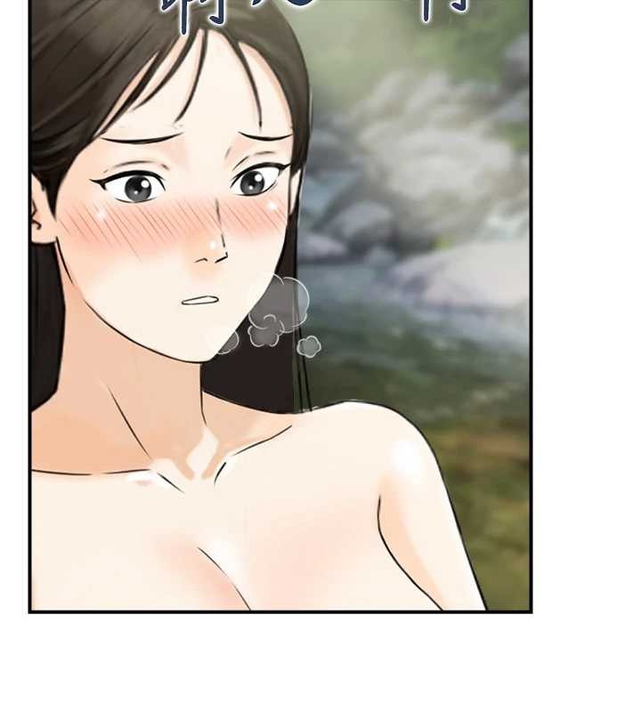 第16话-仙女与木製男根