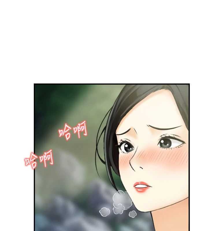 第16话-仙女与木製男根