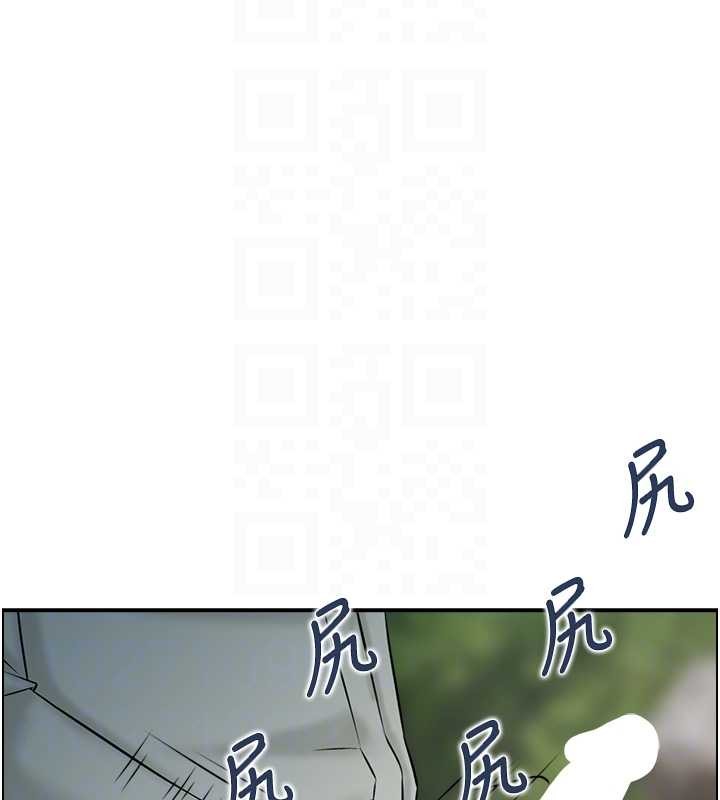 第16话-仙女与木製男根