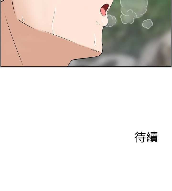 第16话-仙女与木製男根