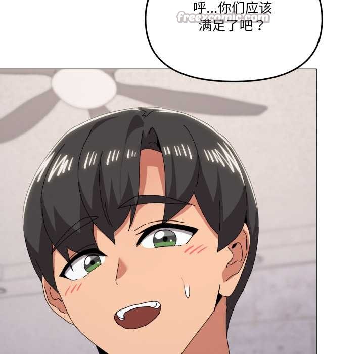第80话