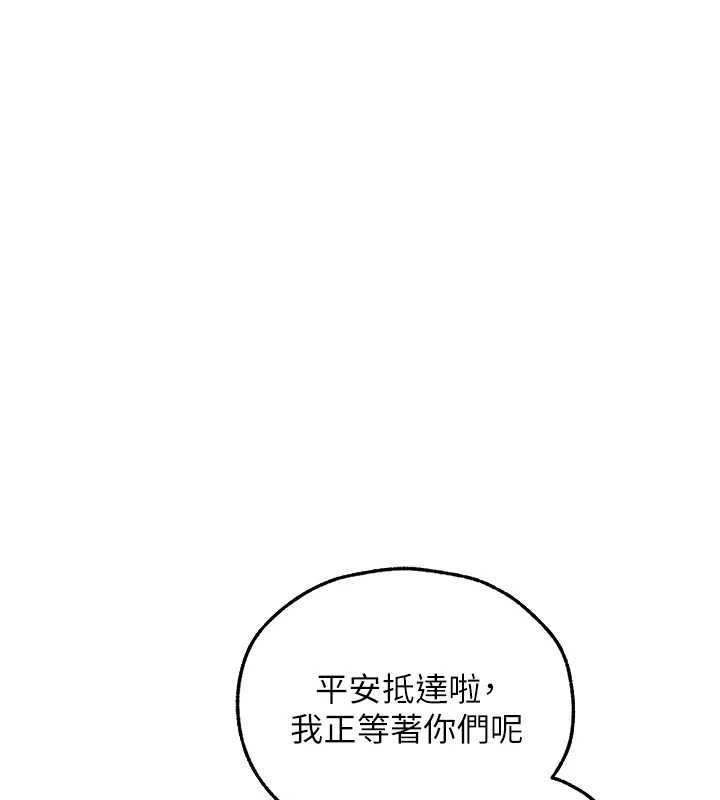 第112话-爱「湿」双面俏间谍