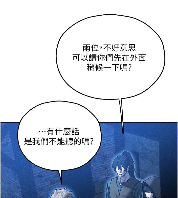 第112话-爱「湿」双面俏间谍